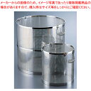 UK18-8パンチング丸型スープ取りざる 45cm用【スープ漉し だしこし スープ漉し 業務用】【厨房館】