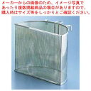 【まとめ買い10個セット品】UK18-8パンチング半丸型スープ取りざる 45cm用【 スープ漉し だしこし スープ漉し 業務用】【厨房館】