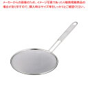 【まとめ買い10個セット品】TSステンレス ラーメンスープこし 24cm (24メッシュ)【厨房館】
