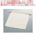 SAだしこし袋(綿100%) L【スープ漉し だしこし 業務用】【厨房館】