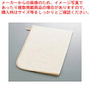 【まとめ買い10個セット品】SAだしこし布(綿100%)【 スープ漉し だしこし スープ漉し だしこし 業務用】【厨房館】