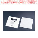 SAだしこしシート(10枚入) 100cm【スープ漉し だしこし スープ漉し だしこし 業務用】【厨房館】