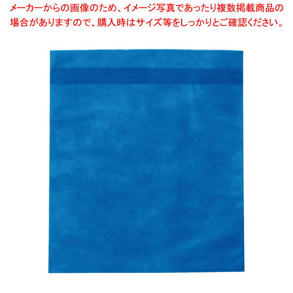 だしとりサンエース ブルー(100枚入) 大【厨房館】