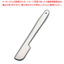 ウィズ シリコンゴムヘラ スモール No.1230【人気 業務用 販売 楽天 通販】【厨房館】