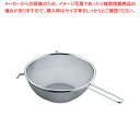 TSステンレス 頑丈なストレーナー 22cm【スープ漉し ストレーナー 厨房用品 調理器具 料理道具 小物 作業 業務用】【厨房館】