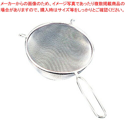 【まとめ買い10個セット品】 18-8ピーコック共柄ストレーナー 19cm【スープ漉し ストレーナー】【厨房館】