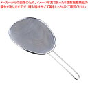 【まとめ買い10個セット品】18-8シェイプライン 共柄スクイザル 特大(14メッシュ)【 スープ漉し ストレーナー スープ漉し ストレーナー 業務用】【厨房館...