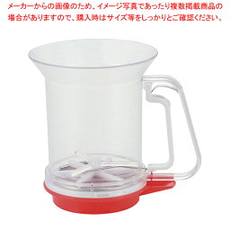 洗える粉ふるい(受け皿付) DL-6261【人気 業務用 販売 楽天 通販】【厨房館】