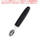 遠藤商事 / TKG キッチンツール オーバルボーラー (ギザ付) KT87876【人気 業務用 販売 楽天 通販】【厨房館】