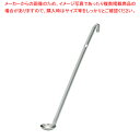 【まとめ買い10個セット品】ムラノ18-8スープレードル 5cc【スープ漉し みそこし】【厨房館】