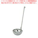 【まとめ買い10個セット品】ムラノ18-8スープレードル 900cc【厨房館】