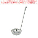 【まとめ買い10個セット品】ムラノ18-8スープレードル 2000cc【厨房館】