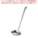 遠藤商事 / TKG 18-8ワンピース横口レードル 90cc【調理器具 厨房用品 厨房機器 プロ 愛用 販売 なら 名調】【厨房館】