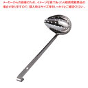 【まとめ買い10個セット品】18-8DX横口スキンマー 【スープレードル スープレードル 業務用】【厨房館】