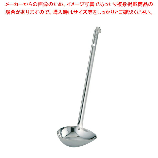 【まとめ買い10個セット品】18-8横口レードル 144cc【厨房館】