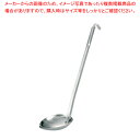 【まとめ買い10個セット品】18-8縦口レードル 50cc【スープレードル スープレードル 業務用】【厨房館】