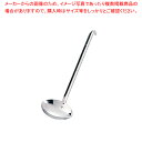 【まとめ買い10個セット品】18-8両口レードル 180cc【厨房用品 調理器具 料理道具 小物 おたま 厨房用品 調理器具 料理道具 小物 作業 業務用】【厨房館】