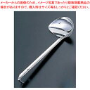 【まとめ買い10個セット品】エコクリーン 18-8横口レードル 180cc【 レードル お玉 】 【 レードル おたま お玉 掬う すくう スープ 汁物料理 ス...