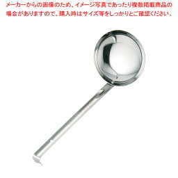 【まとめ買い10個セット品】IKD18-8抗菌レードル柄お玉 10.5cm【厨房館】