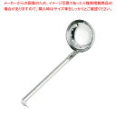 IKD18-8抗菌レードル柄お玉 穴明 9cm【レードル おたま お玉 掬う すくう スープ 汁物料理 レードル おたま お玉 掬う すくう スープ 汁物料理 ...