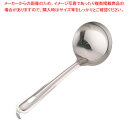 SA18-0お玉杓子 穴無 (カギ付) 7cm【レードル おたま レードル おたま 業務用】【厨房館】