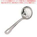 SA18-0お玉杓子 穴明 (カギ無) 6cm(豆お玉)【レードル おたま】 【おたま レードル おたま 業務用】【厨房館】