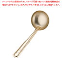 アルマイトお玉 穴無(カギ無)ゴールド 10.5cm【人気 業務用 販売 楽天 通販】【厨房館】