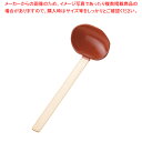 DO-EN 手造り田舎杓子 小 茶【レードル おたま レードル おたま 業務用】【厨房館】