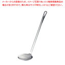 【まとめ買い10個セット品】UK 18-8パンチングあくとり 8cm【 あく取り あく吸着器 あく取り 業務用】【厨房館】
