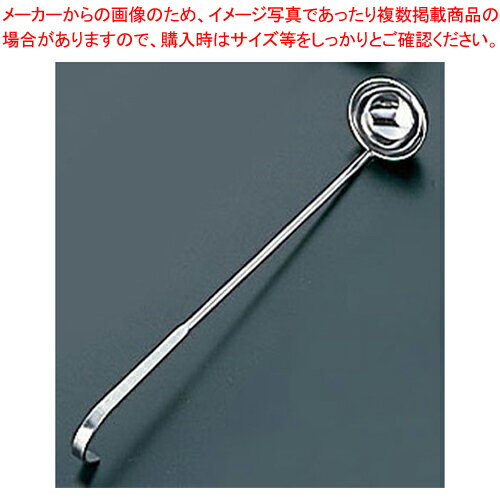 デバイヤー 18-10ミニレードル 3135-04【スープレードル スープレードル 業務用】【厨房館】