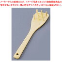 竹製うどん杓子【トング 業務用トング販売 調理器具トング おしゃれなキッチン雑貨 調理用トング かわいいキッチンツール】【厨房館】