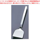 【まとめ買い10個セット品】レズレー18-10パンケーキターナー 10070【 フライ返し ターナー 】 【 ターナー ターナー 業務用】【厨房館】