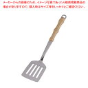 18-8夕華ターナー 小【ターナー ターナー 業務用】【厨房館】