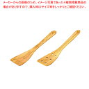 ベラール オリーブウッド スパチュラ 穴明 66574【人気 スパチュラ 業務用 スパチュラ 調理 ヘラ 料理 スパチュラ へら キッチン 業務用スパチュラ 調...