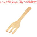 【まとめ買い10個セット品】アーライト フォーク FK-1810【 ターナー ターナー 業務用】【厨房館】
