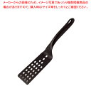 【まとめ買い10個セット品】パデルノPAプラス 12921-01 穴明ターナー【調理器具 厨房用品 厨房機器 プロ 愛用 販売 なら 名調】【厨房館】