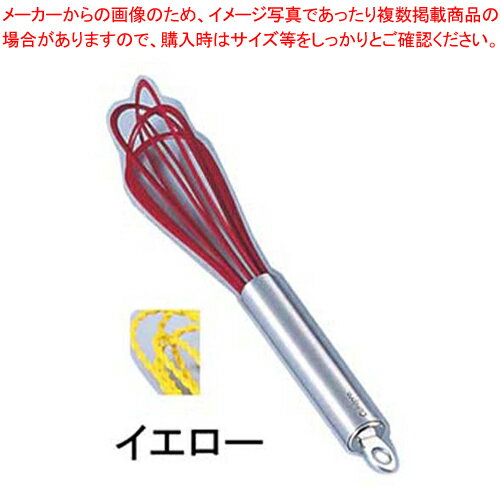 クイジプロ シリコン パドル・ウィスク 74-767217 イエロー【厨房館】