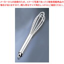 【まとめ買い10個セット品】クイジプロ シリコン ツイスト・ウィスク 74-767311 フロスト【厨房館】