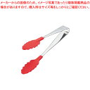 抗菌 耐熱カラフルトング レッド【ステンレストング ステンレス トング 業務用トング 販売 楽天 可愛いキッチンツール 調理器具 トング 調理用トング通販 かわいいキッチンツール】【厨房館】
