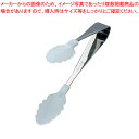 【まとめ買い10個セット品】 抗菌 耐熱カラフルトング ホワイト【ステンレストング ステンレス トング】【厨房館】