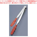 【まとめ買い10個セット品】Nライン抗菌耐熱カラートング GF レッド【 トング 業務用トング 販売 楽天 可愛いキッチンツール 調理器具 トング 調理用トング...