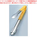 【まとめ買い10個セット品】DO-EN18-0レインボートング 大 イエロー【 ステンレストング ステンレス トング 業務用トング 販売 楽天 可愛いキッチンツ...