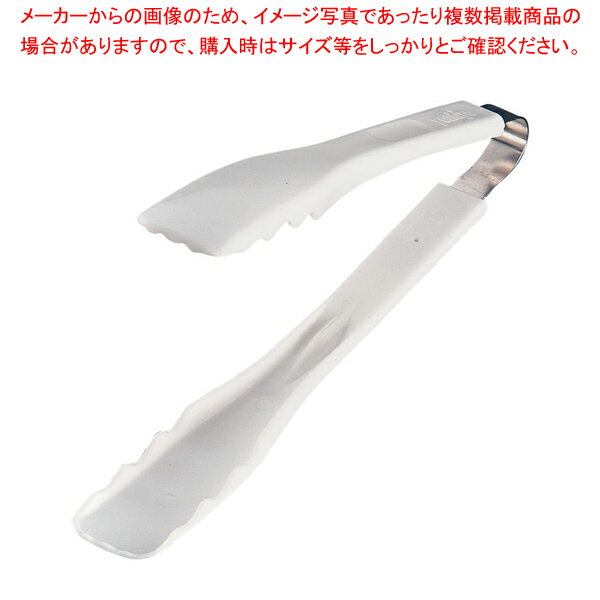 プラトング GL-1-VP アイボリー【トング 業務用トング 販売 楽天 可愛いキッチンツール 調理器具 トン..