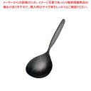 SA18-8和ラージサーバースプーン黒金 穴無【人気 業務用 販売 楽天 通販】【厨房館】