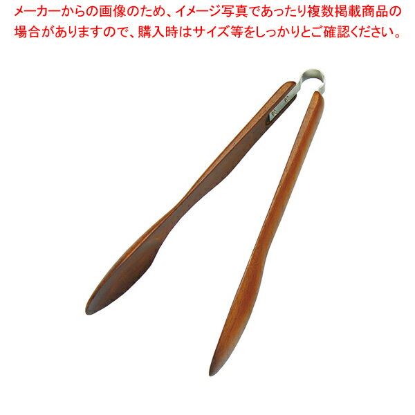 【まとめ買い10個セット品】木製 アームトング S ブラウン 45388【 トングスタンド 業務用トング販売 可愛い 調理器具トング おしゃれなキッチン雑貨 調理用トング 台所用品 かわいいキッチンツール tonngu】【厨房館】
