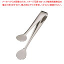 18-0ケーキトング (並) 小【ステンレストング ステンレス トング 業務用トング販売 調理器具トング おしゃれなキッチン雑貨 調理用トング かわいいキッチン...