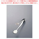 TH18-8ケーキトング【ステンレストング ステンレス トング 業務用トング 販売 楽天 可愛いキッチンツール 調理器具 トング 調理用トング通販 かわいいキッチンツール】【厨房館】
