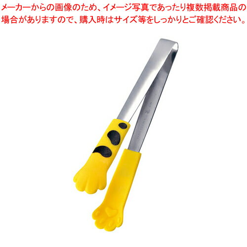 ちびにゃんこトング たま 黄 2563【人気 業務用 販売 楽天 通販】【厨房館】