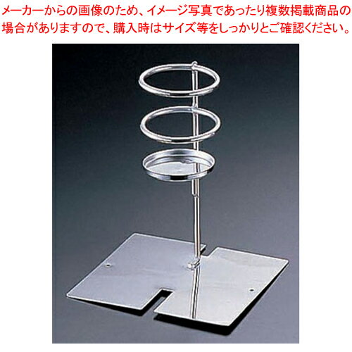 IKD18-8抗菌スーパートング・箸ホルダー シングル【ステンレストング ステンレス トング トング 可愛い キッチンツール トング 雑貨 調理用トング おしゃれ】【厨房館】