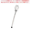 SAスーパー泡立 #25【泡立て ホイッパー プロ愛用 厨房用品 調理器具販売 料理道具 作業 業務用厨房機器】【厨房館】